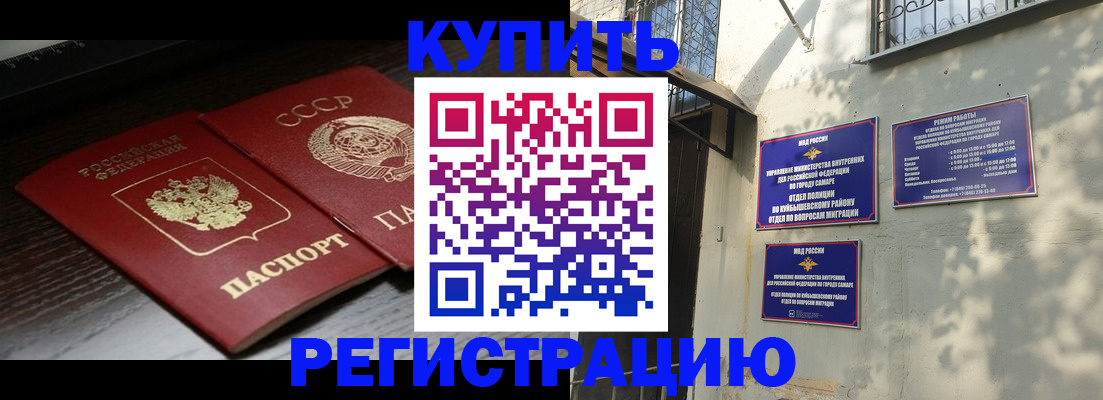 временная регистрация госуслуги в Новочеркасске